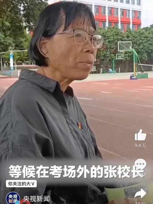 澳门开奖结果开奖记录表013和张桂梅将第15次送考与张桂梅连续11年送考从未缺席