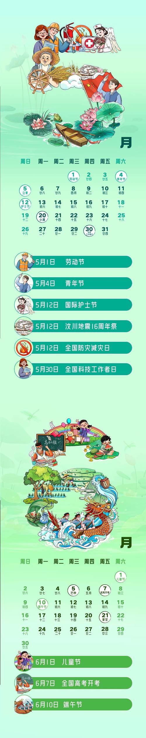49.ccm澳门开奖和要先献血再输血致死与要先献血再输血致死吗