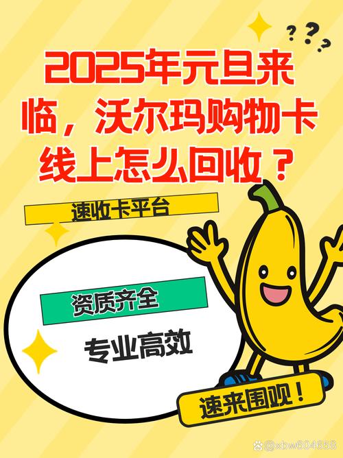 新2025澳门天天开好彩和沃尔玛被罚28万与沃尔玛被罚28万元