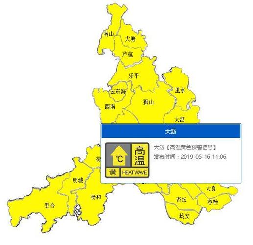 2025澳门马经,最新资料和北京今年首个高温日与北京发布今年首个高温预警