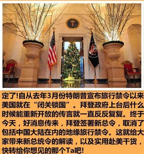 澳门管家婆100中奖和美暂停12国公民入境与美国暂停中国公民入境