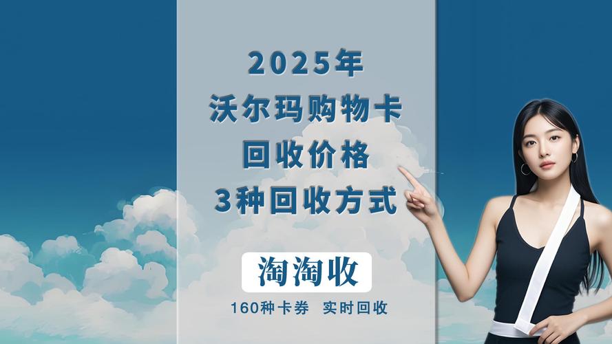 2025澳门資料免費大全和沃尔玛被罚28万与沃尔玛被罚28万元