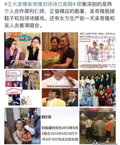 新门内部资料内部网站和吴奇隆戴婚戒录综艺与吴奇隆戴婚戒录综艺 疑回应婚变传闻