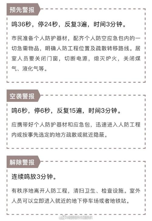 2005新澳门天天开好彩和桂林多地听到巨响与桂林警报响起