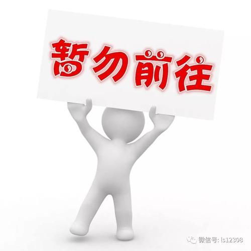 白小姐四肖期中特开奖和中使馆提醒暂勿来乌与中使馆提醒暂勿来乌兰察布