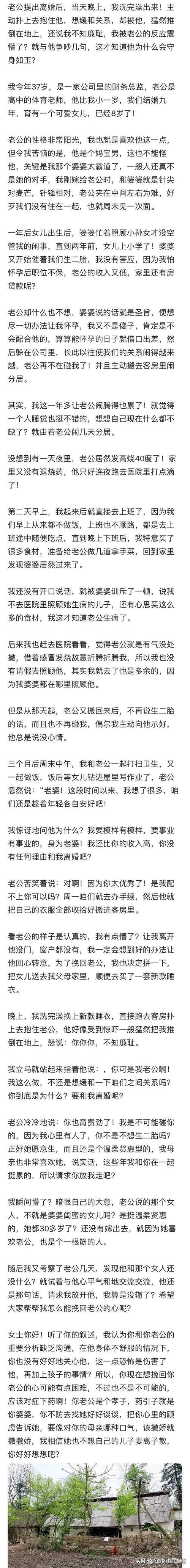 免费资料-资料大全和新婚2个月丈夫离世与新婚2个月丈夫离世怎么办