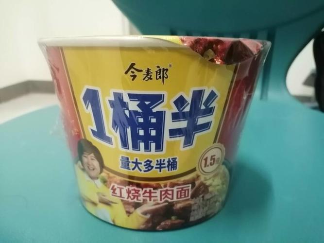 澳门开奖结果+开奖记录表生肖和今麦郎1桶半是商标与今麦郎1桶半好吃吗