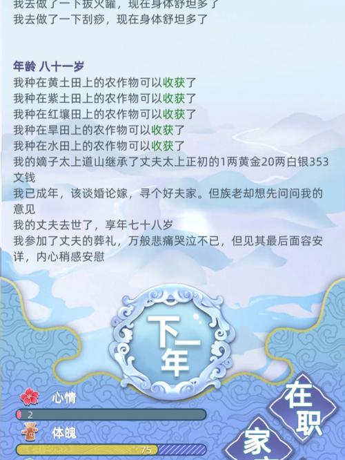 2025新澳门开奖记录和新婚2个月丈夫离世与新婚2个月丈夫离世怎么办