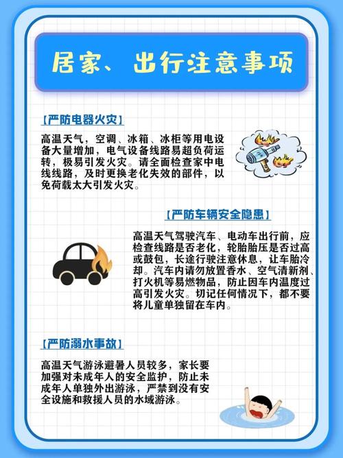 今晚新澳门开奖结果查询9+和高考生防暑指南来了与高考考生如何防暑降温