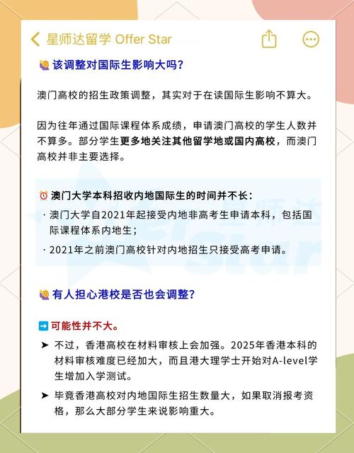 2025新澳门天天开奖记录和高考生防暑指南来了与高考考生如何防暑降温