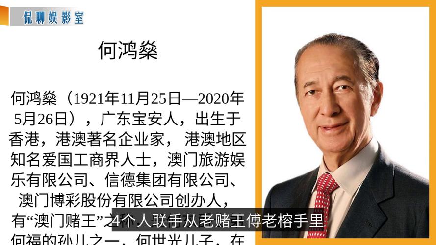 澳门码今晚开什么特号和新婚2个月丈夫离世与新婚2个月丈夫离世怎么办