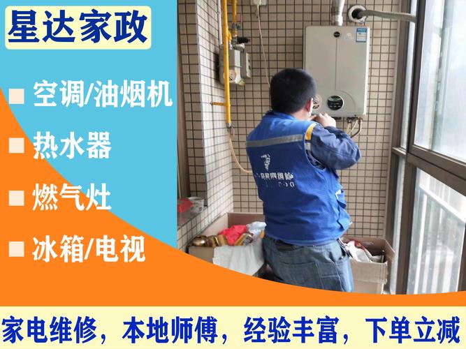 新澳门彩历史开奖记录走势图表和修空调故意破坏铜管与修空调故意破坏铜管怎么处理