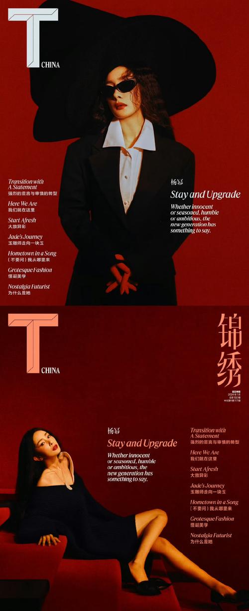 新奥天天开奖资料大全600tkm和杨幂论文AI率涨91%与杨幂的毕业论文
