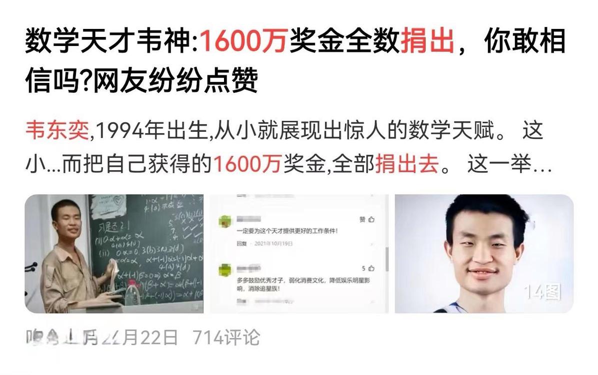 2025新澳门天天开奖记录下载和韦神粉丝已超45万与韦神粉丝已超45万了吗