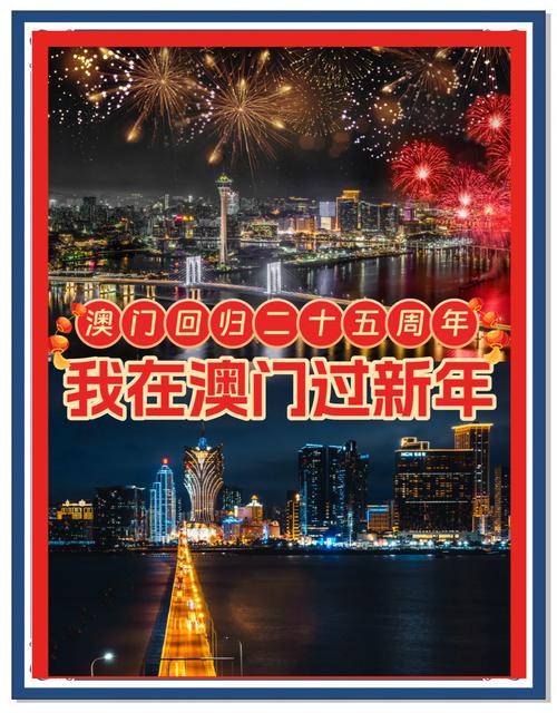 2025澳门天天开好彩大全46期和热地同志逝世与热地同志简历