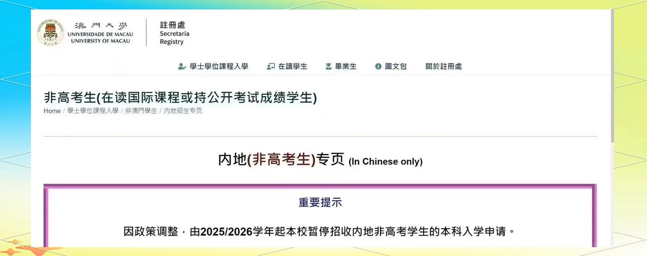 2025新澳门天天开奖结果和为何每年高考都下雨与为什每年高考都下雨