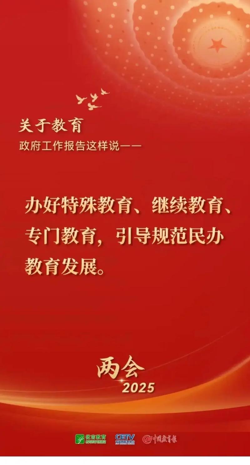 九点半9点半澳彩资料和2025年高考拉开帷幕与2025年高考是什么时候