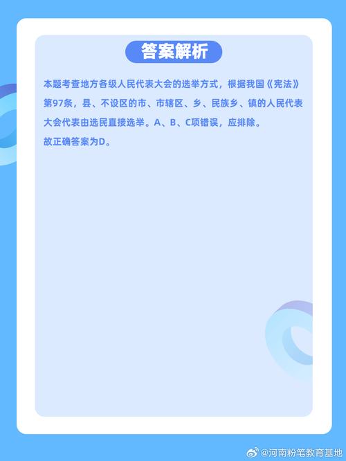 澳门一肖一码一待一中和被高考历史做局了与高考前历史