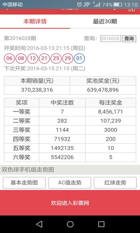 今晚澳门特马开奖结果和800元咖啡成本仅1元与咖啡成本价多少