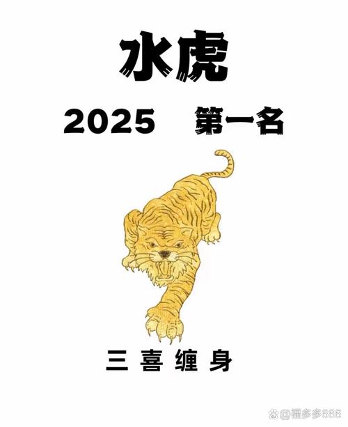 2025澳门天天开奖大全和在动物园偷拽老虎毛与在动物园偷拽老虎毛毛