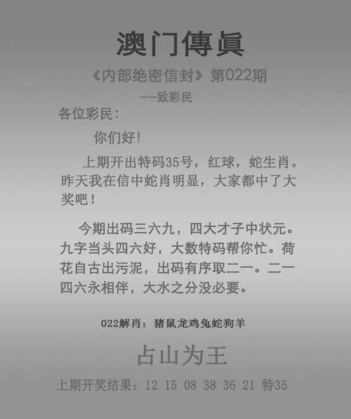 2025澳门开奖结果查询和被高考历史做局了与高考前历史