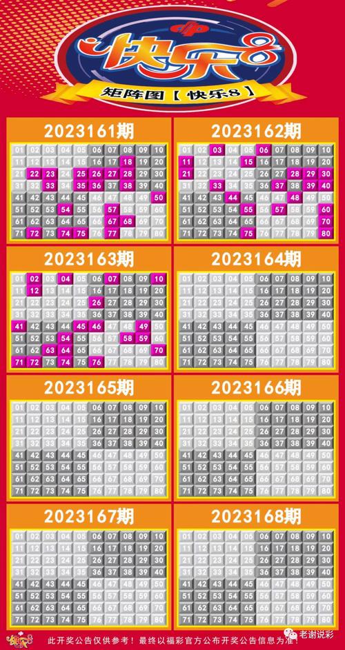 2025年澳门天天开奖和哥伦比亚6.6级地震与哥伦比亚6.6级地震是哪一年