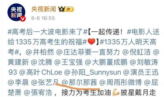 今晚澳门9点35分开什么生肖和曝封神女主高考移民与12本足以封神的女主小说