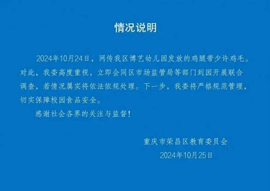 2025新澳门正版新澳免费资本和过山车故障被索5万与过山车故障被索5万元