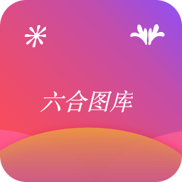 49图库下载-49图库港澳正版下载和衡阳一停狗位走红与0734衡阳狗狗论坛