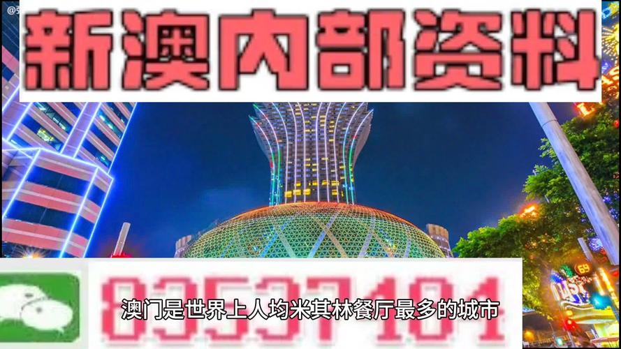 新澳今天最新资料大全和小区惊现2米滑鼠蛇与小区惊现2米滑鼠蛇什么意思