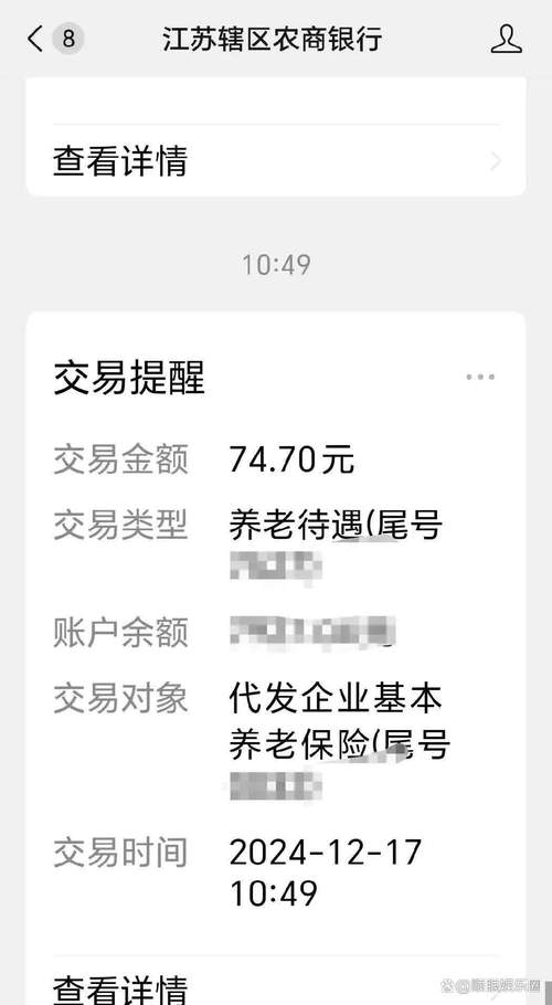 澳门管家婆100%精准香港和提高退休人员养老金与江苏适当提高退休人员养老金