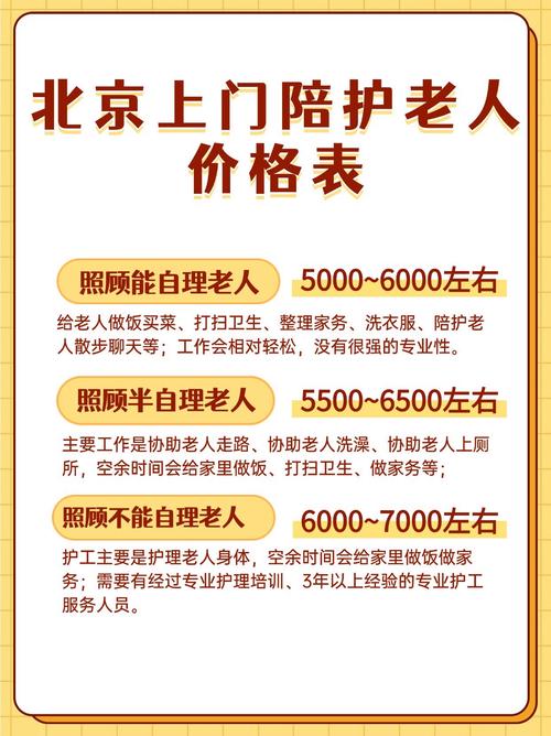 管家婆免费版和低血糖伤害按秒算与低血糖的伤害按秒计算