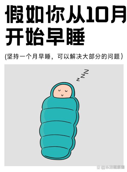 新澳门开奖记录新纪录和早睡一个小时的好处与早睡一个小时的好处这么多