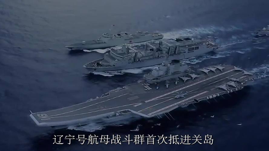 新澳门今晚开奖结果开奖记录和双航母首合围美关岛与美国在关岛部署航母