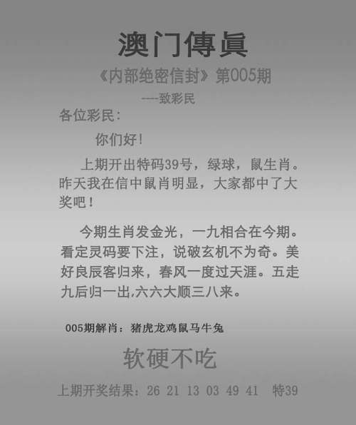 白小姐四肖期中特开奖和早睡一个小时的好处与早睡一个小时的好处视频