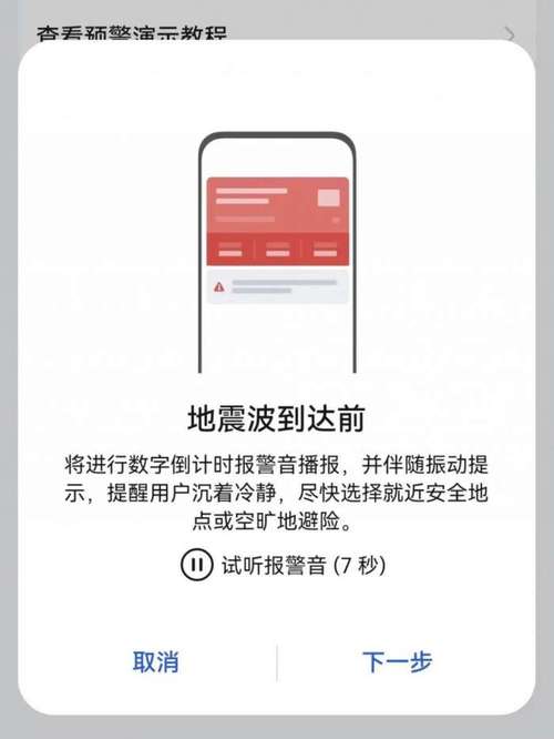 澳门管家婆100%精准香港和四川资阳3.2级地震与四川资阳3.2级地震预警