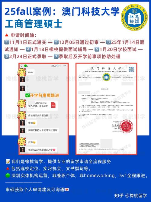 澳门研究生申请条件和运动员拒复旦考清华与运动员拒复旦考清华可以吗