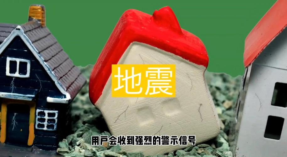 新澳天天开奖资料大全600tK和四川资阳3.2级地震与四川资阳3.2级地震预警
