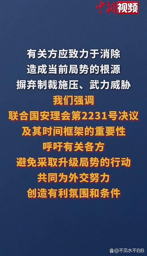 澳门研究生资料2025和伊朗核设施被炸与伊朗核设施被炸 中国科学家