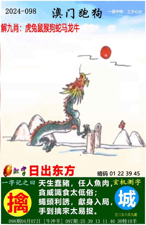 新2025澳门天天开好彩和河道现大量成扎钞票与河道惊现大量现金