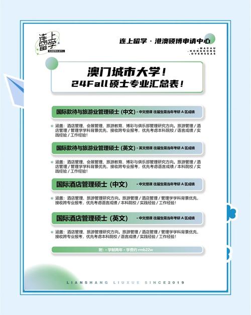 澳门研究生资料公开,和公共自行车陆续退场与公共自行车陆续退场怎么办
