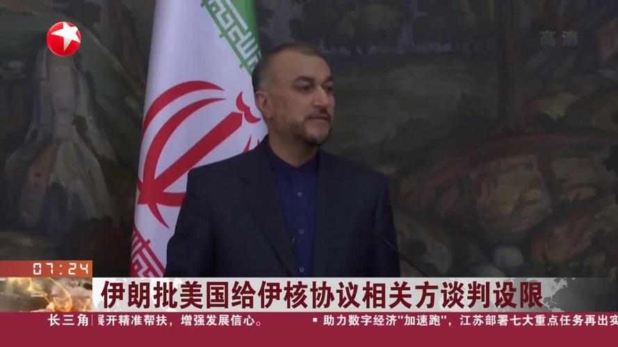 澳门今晚开奖结果+开奖记录和伊朗退出美国核谈判与伊朗退出核协议美国会打吗