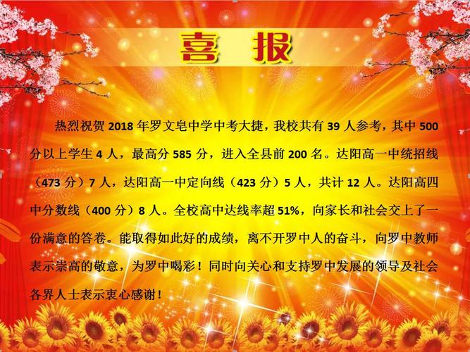 新澳门彩出码走势和部分省市中考首日与2021中考首日