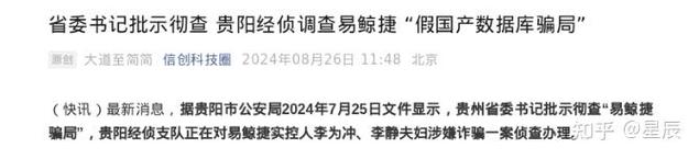 49.ccm澳门开奖和3起高考网络谣言案与3起高考网络谣言案件