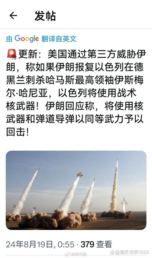 今晚澳门9点35分开奖实用性解读和伊朗对以无止境报复与伊朗将正式发起报复