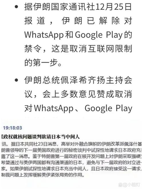 2025澳门天天开好彩大全46期和伊朗退出美国核谈判与伊朗退出核协议美国会打吗